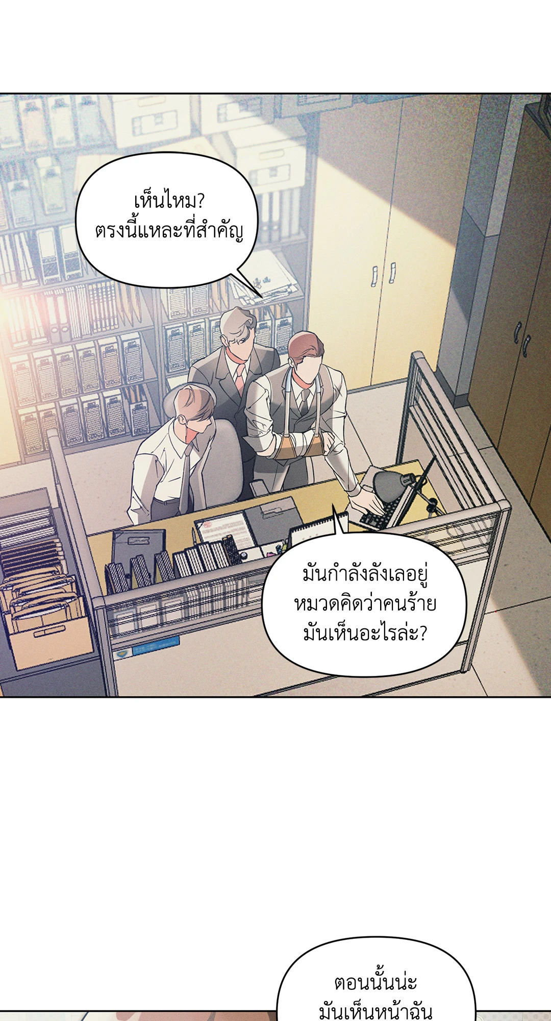 หน้า 43