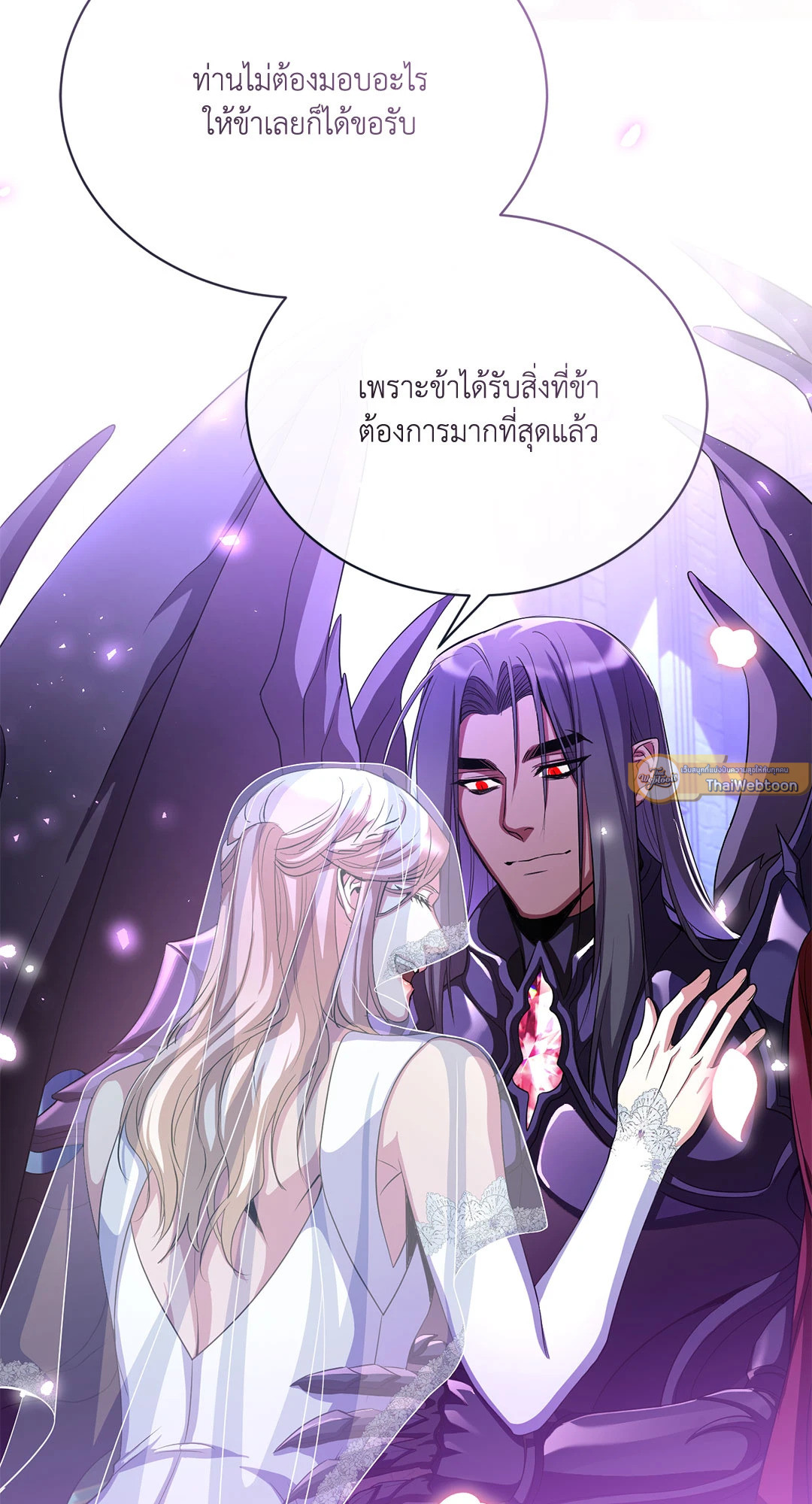 หน้า 86