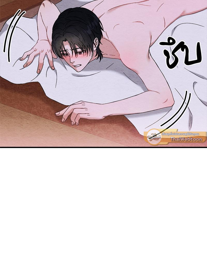 หน้า 94