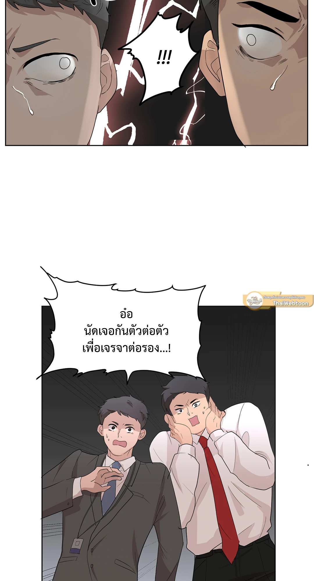 หน้า 40