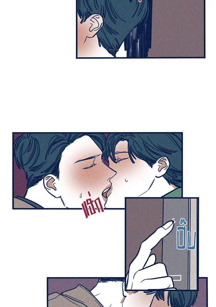 หน้า 53
