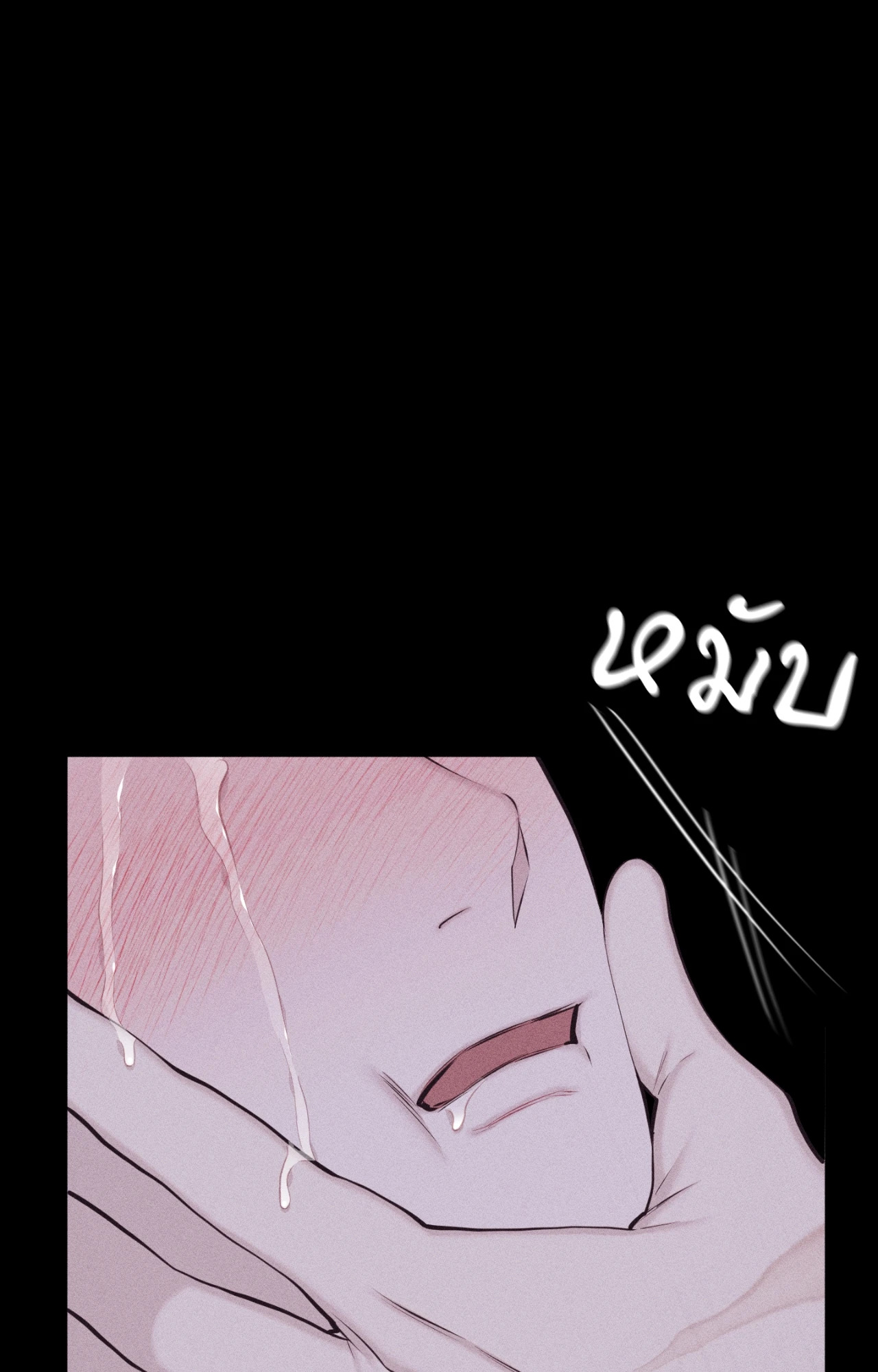 หน้า 77