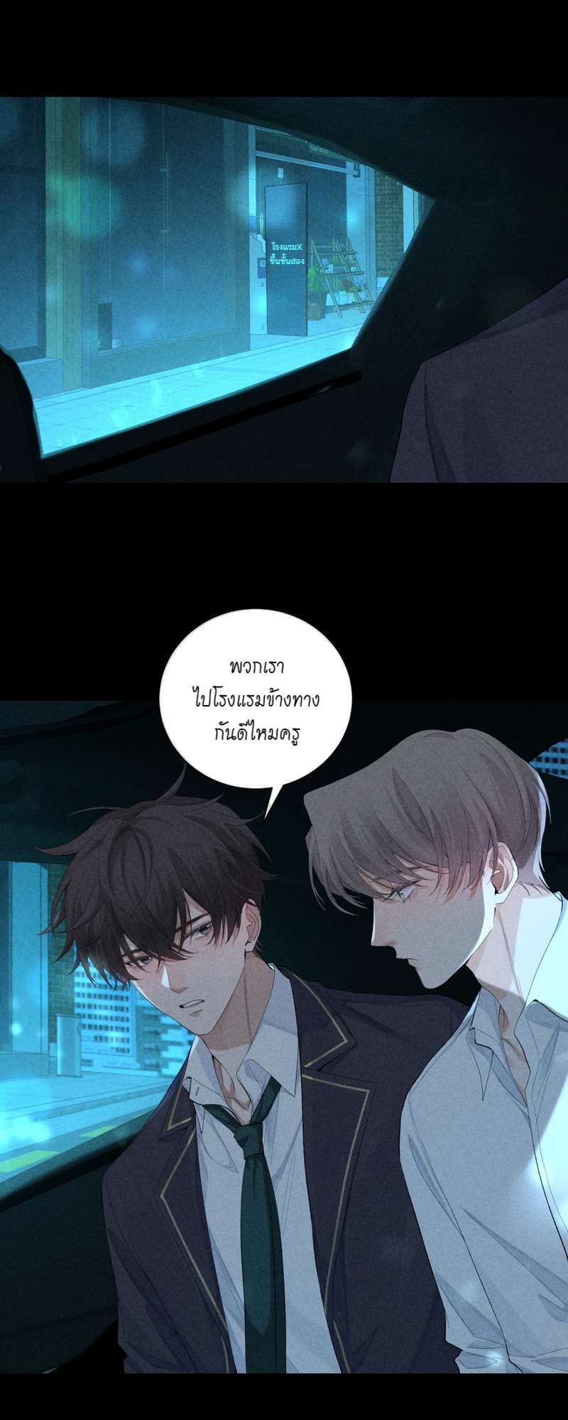 หน้า 27