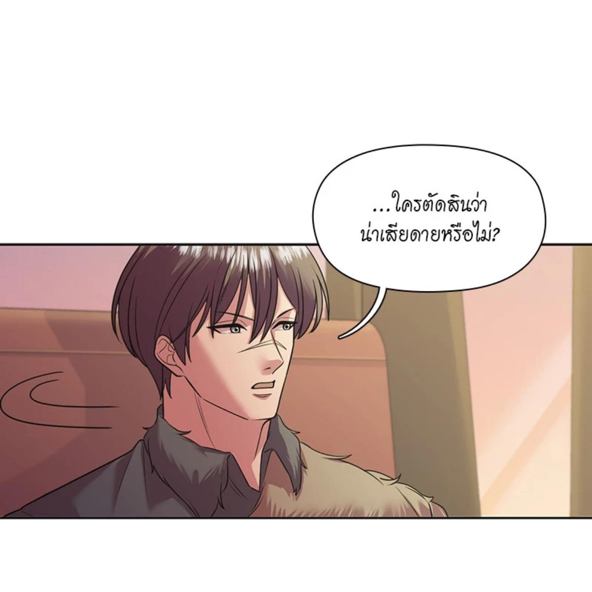 หน้า 75