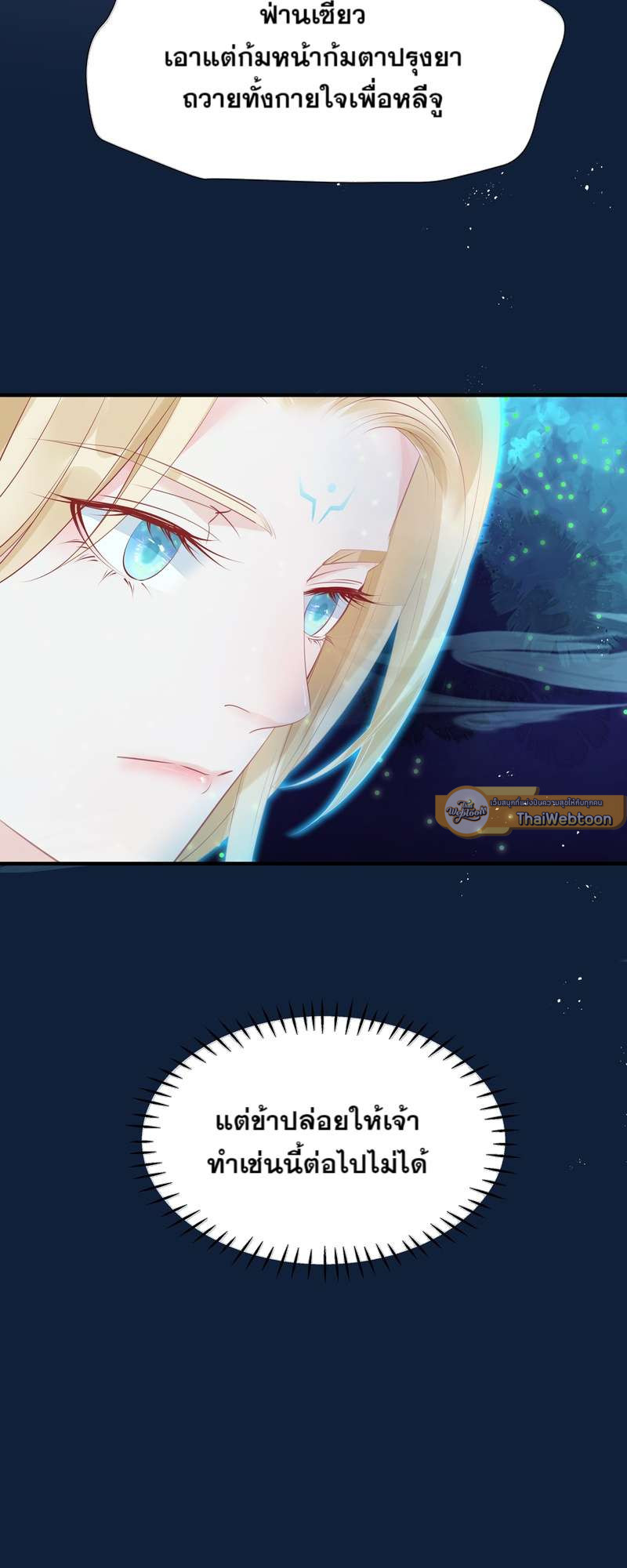 หน้า 69