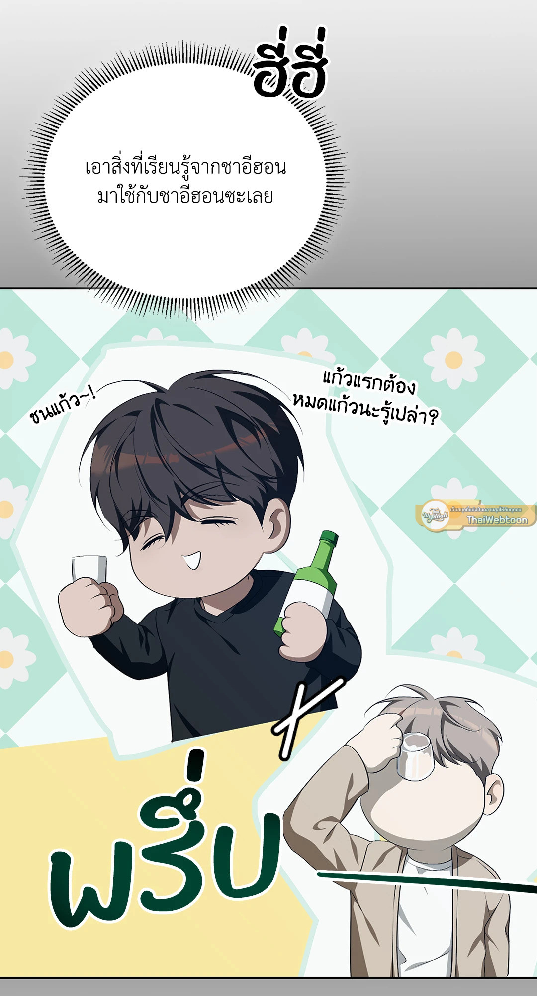หน้า 64