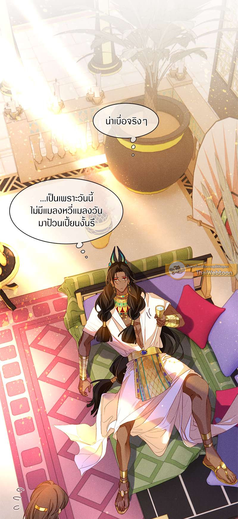 หน้า 21