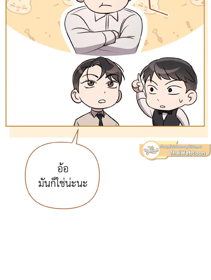 หน้า 118