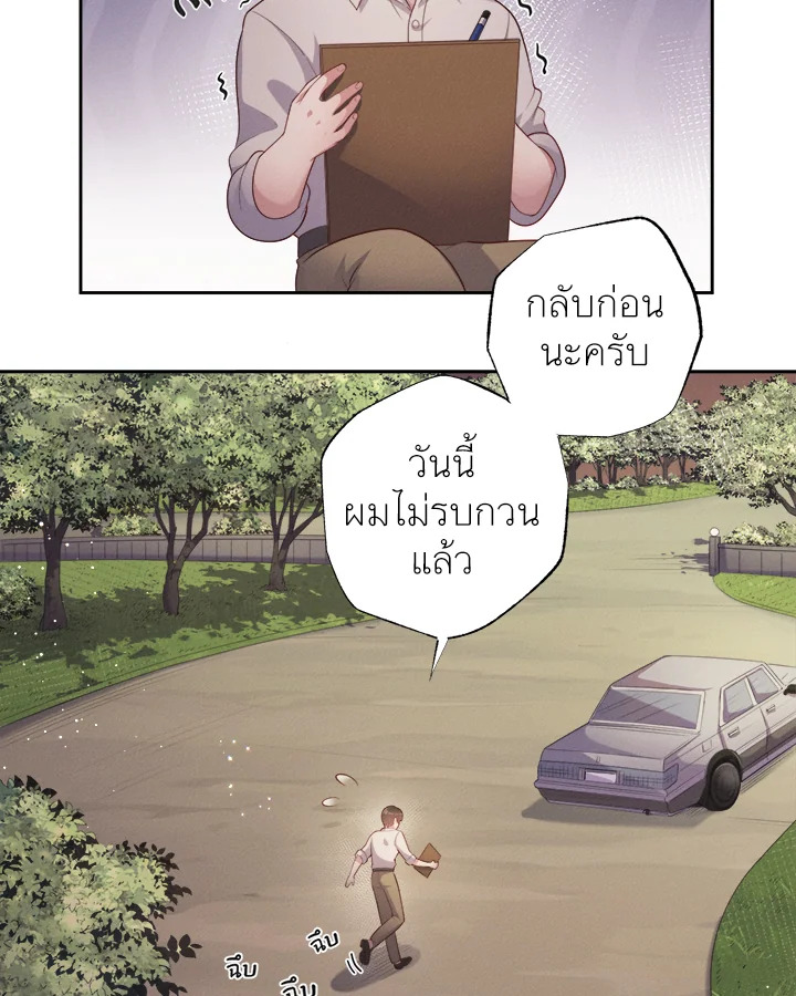 หน้า 63