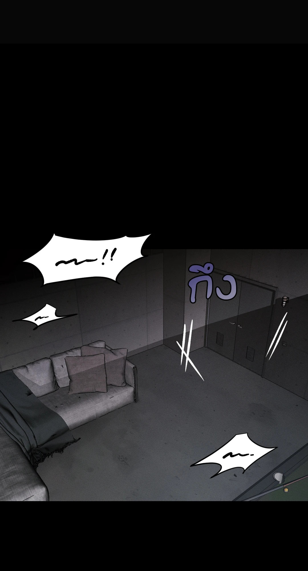 KEEP A DOG ตอนที่ 1 - รูปที่ 2