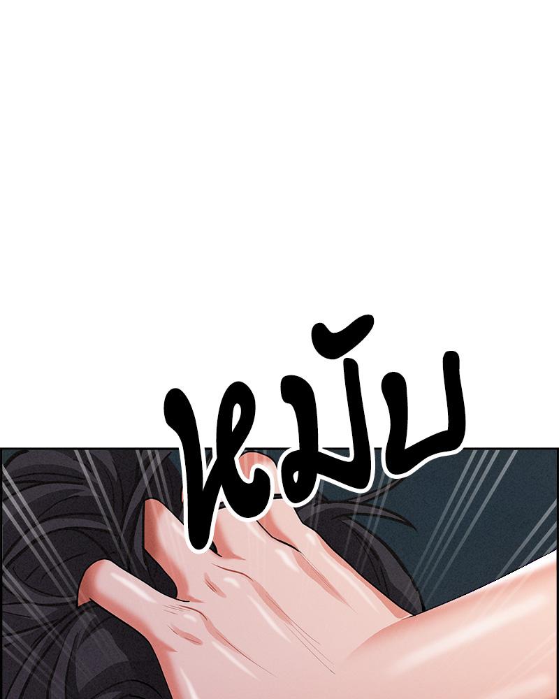 ผมคือบอดี้การ์ดของสาวใหญ่ใจถึง | Milf Guard (R+) ตอนที่ 11 - รูปที่ 2