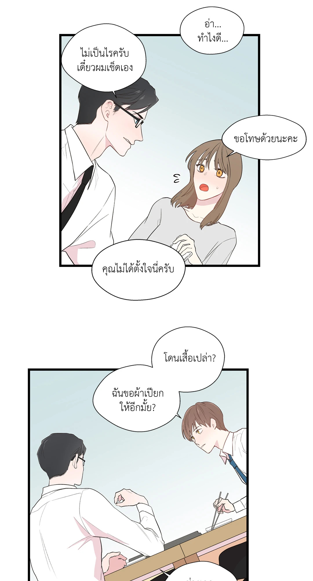 หน้า 44