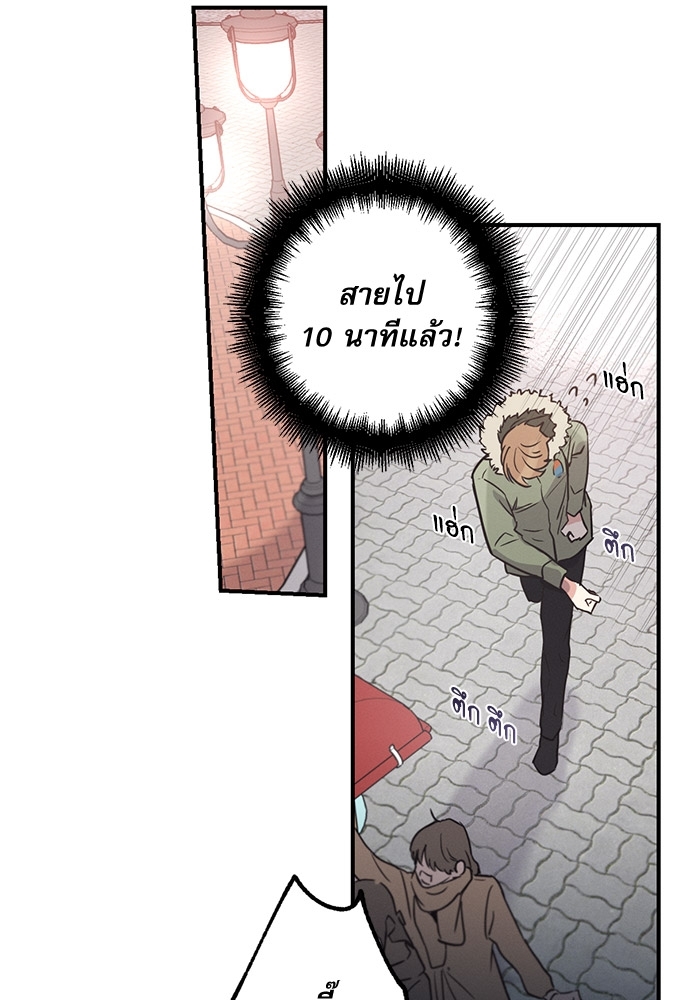 หน้า 86