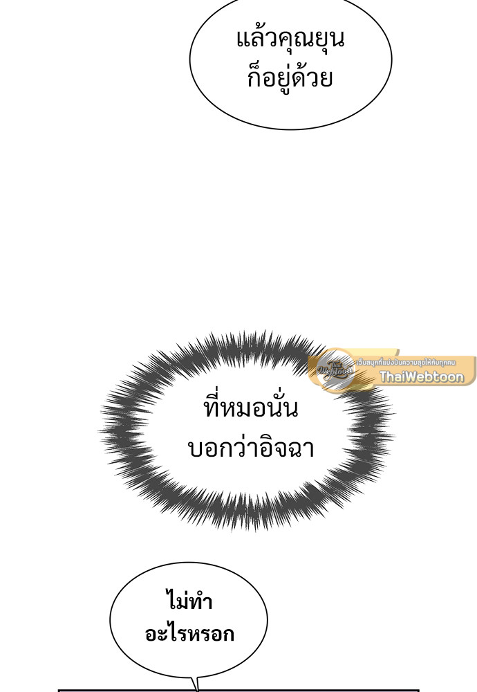 หน้า 76