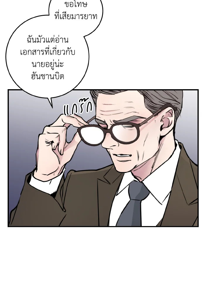 หน้า 68