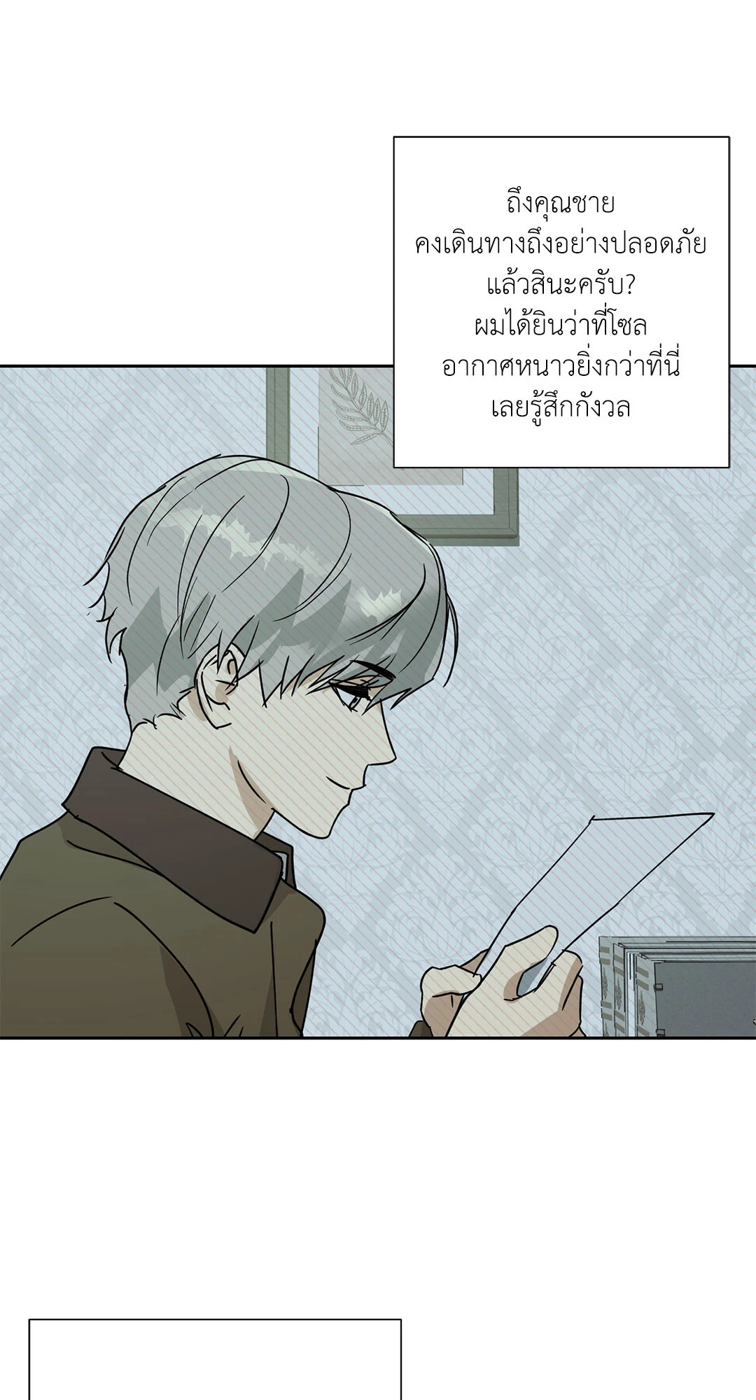 หน้า 81