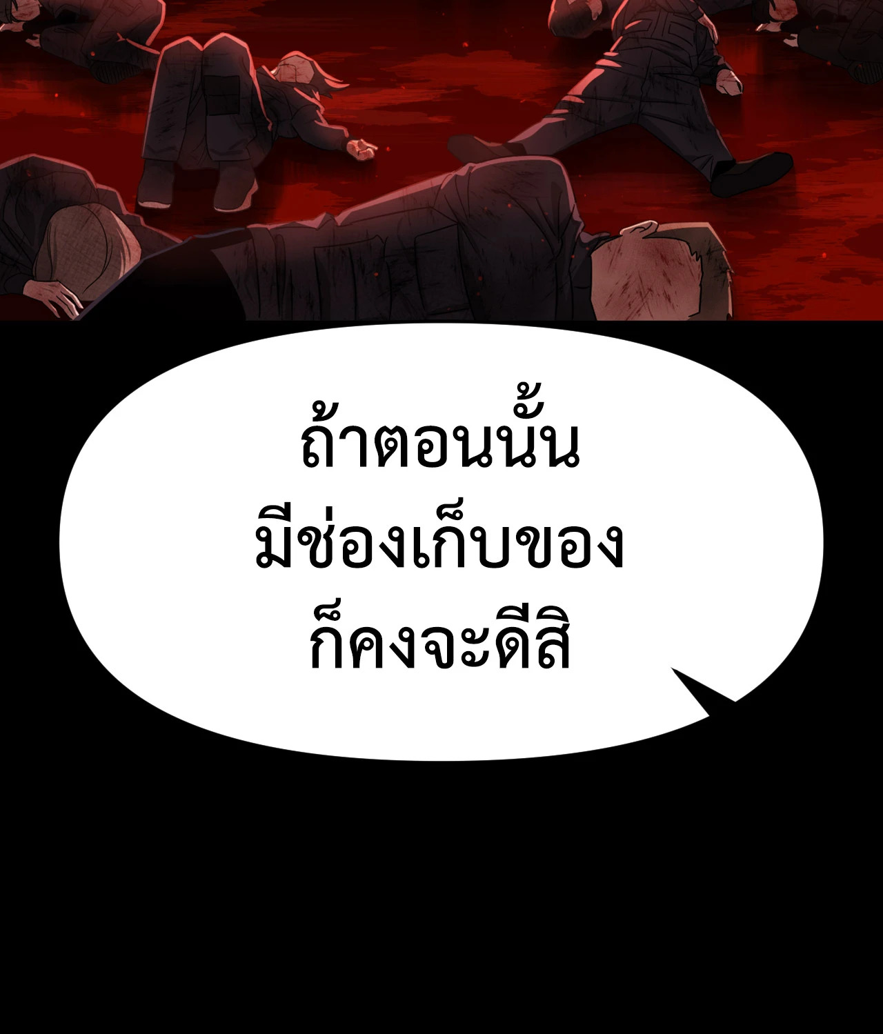 หน้า 85