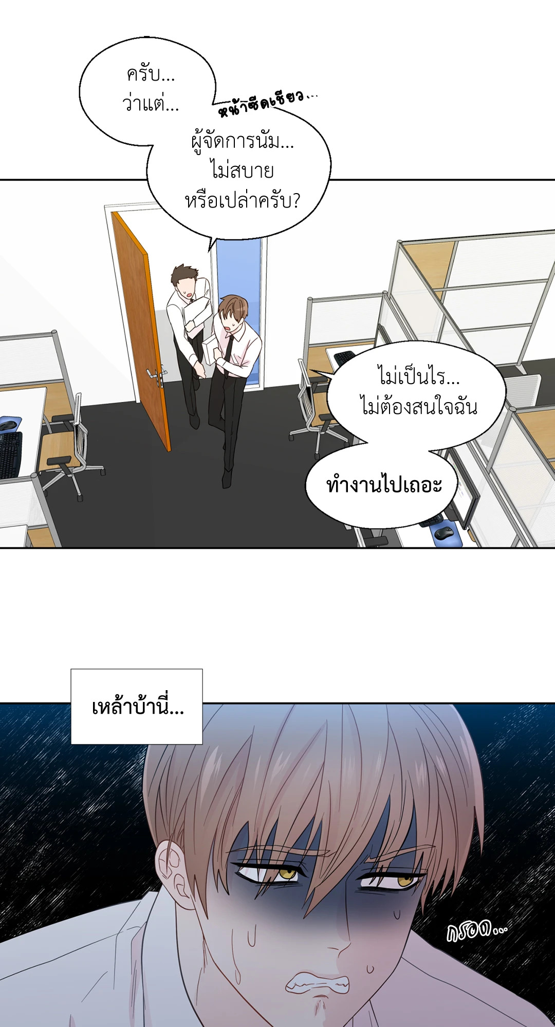 หน้า 19
