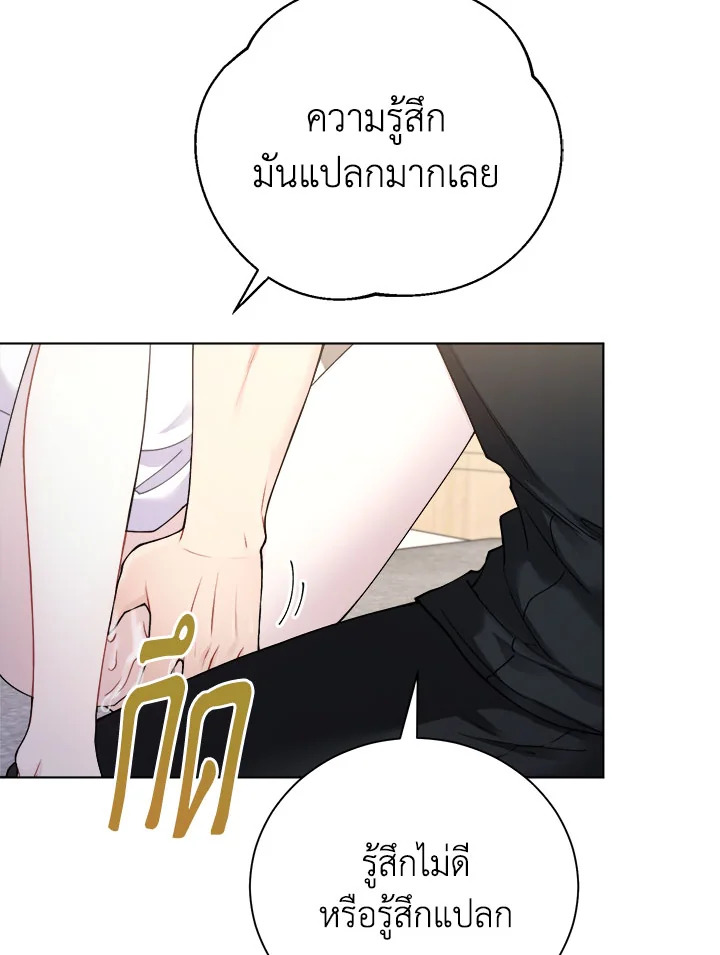 หน้า 67