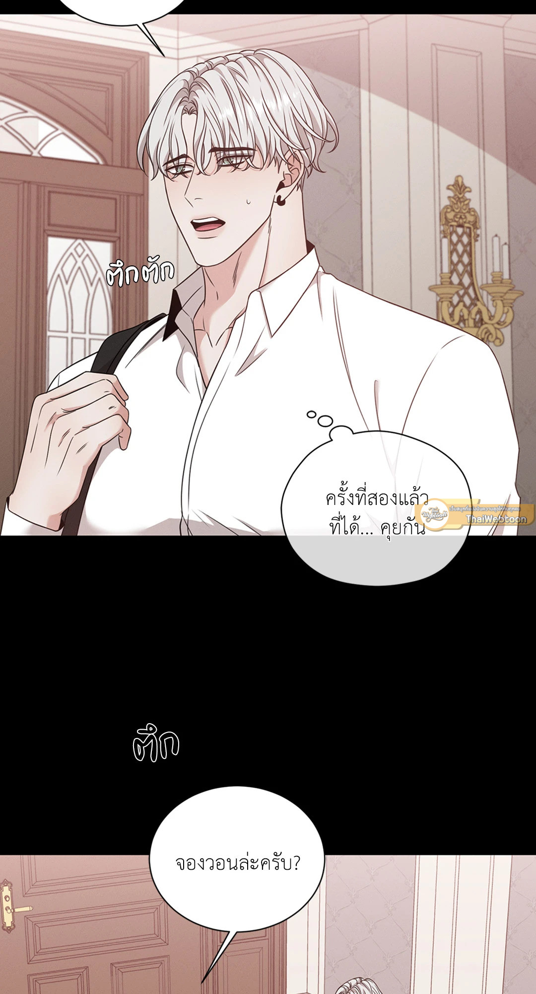 หน้า 51