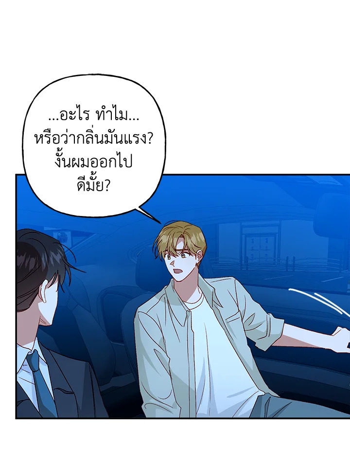 หน้า 83