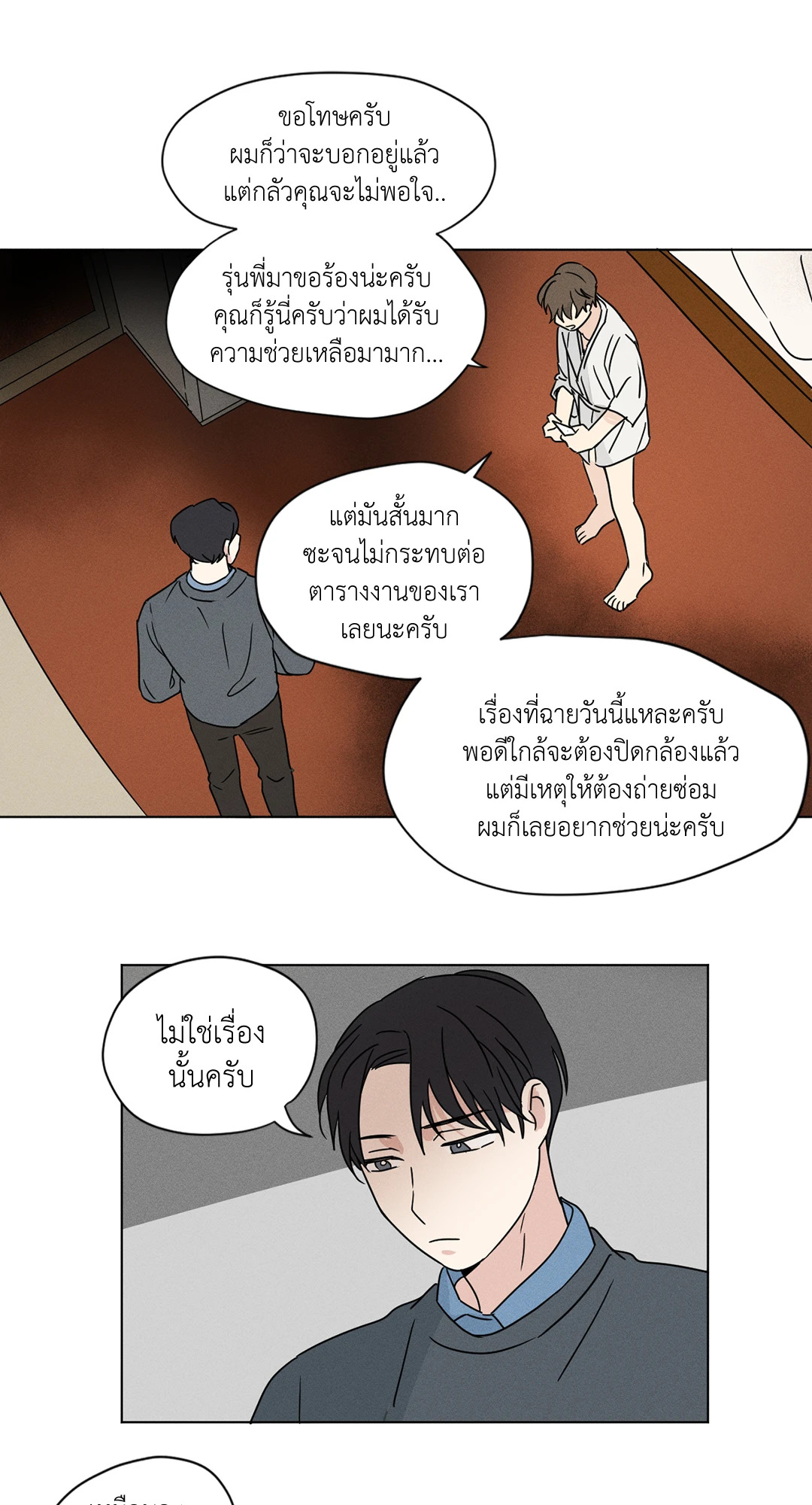 หน้า 19