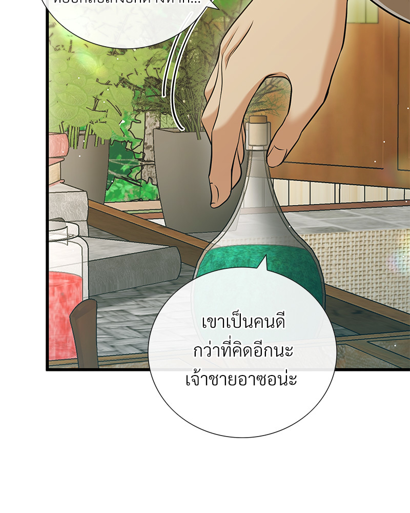 หน้า 64