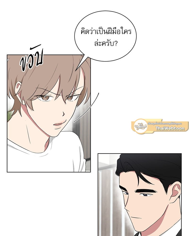 หน้า 73