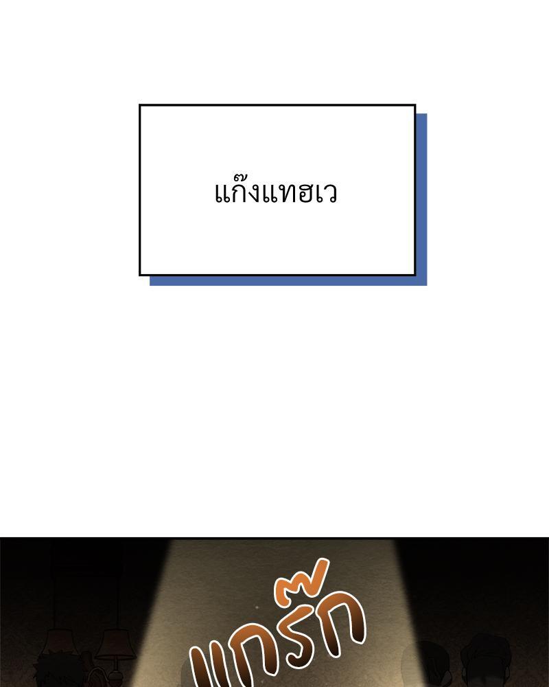 หน้า 104