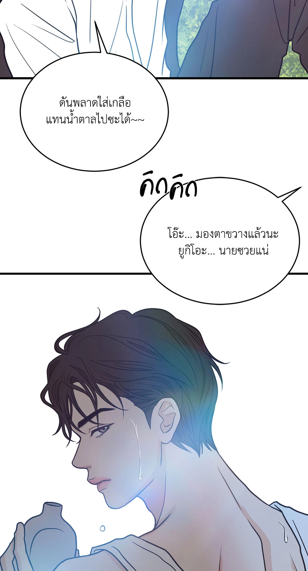 หน้า 45