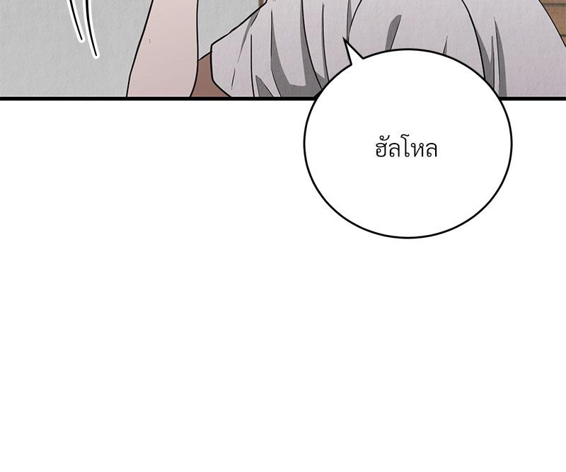 หน้า 88