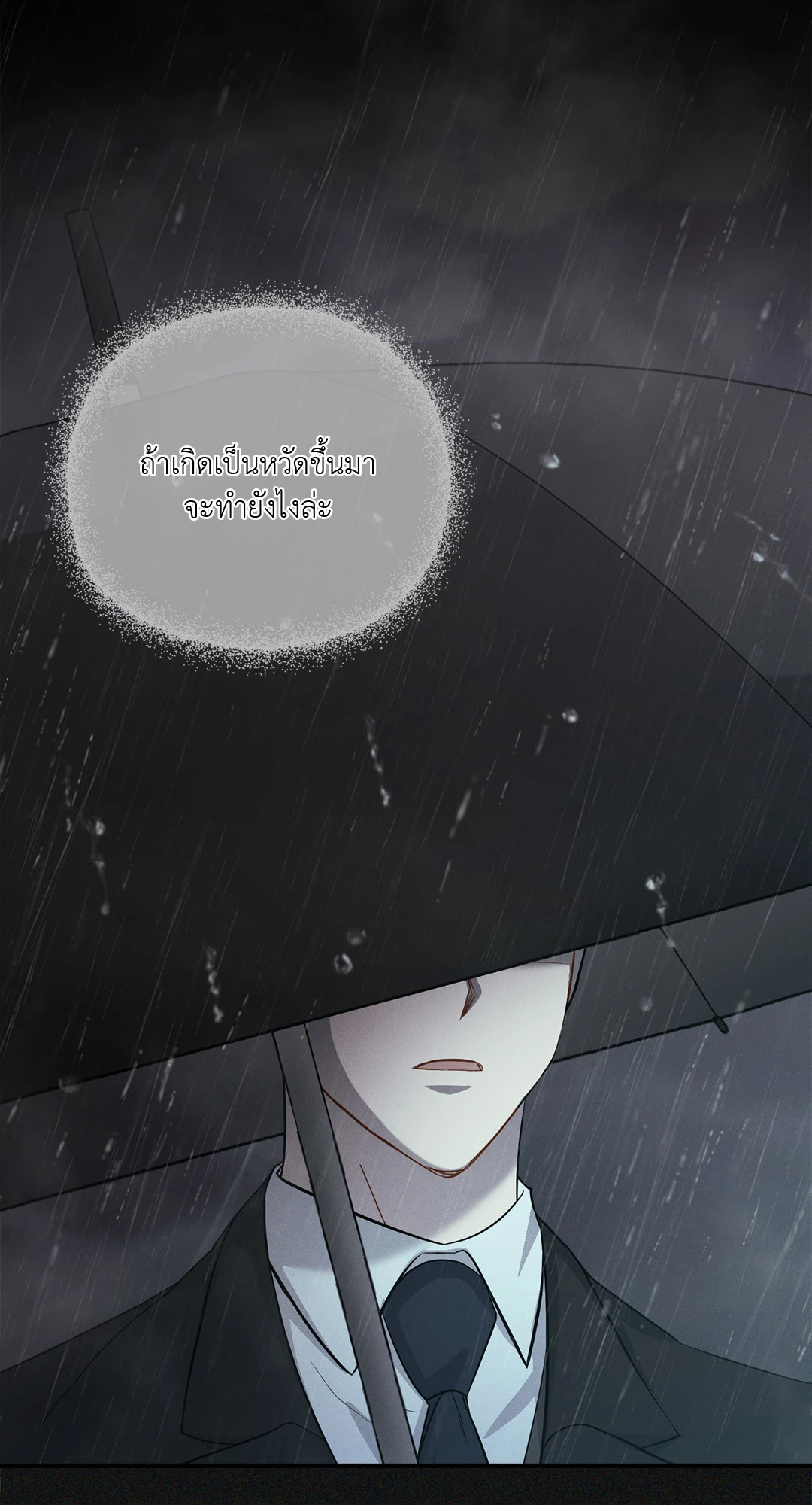 หน้า 77