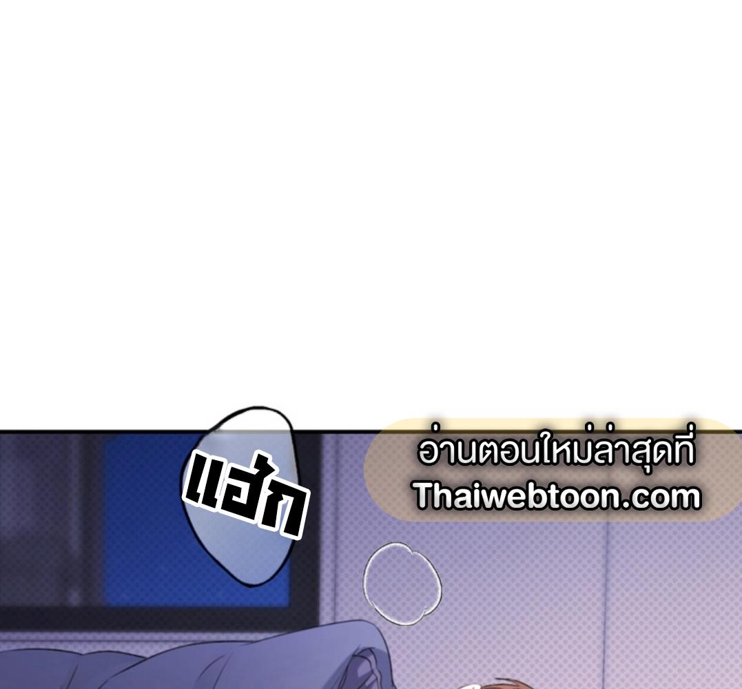 หน้า 97