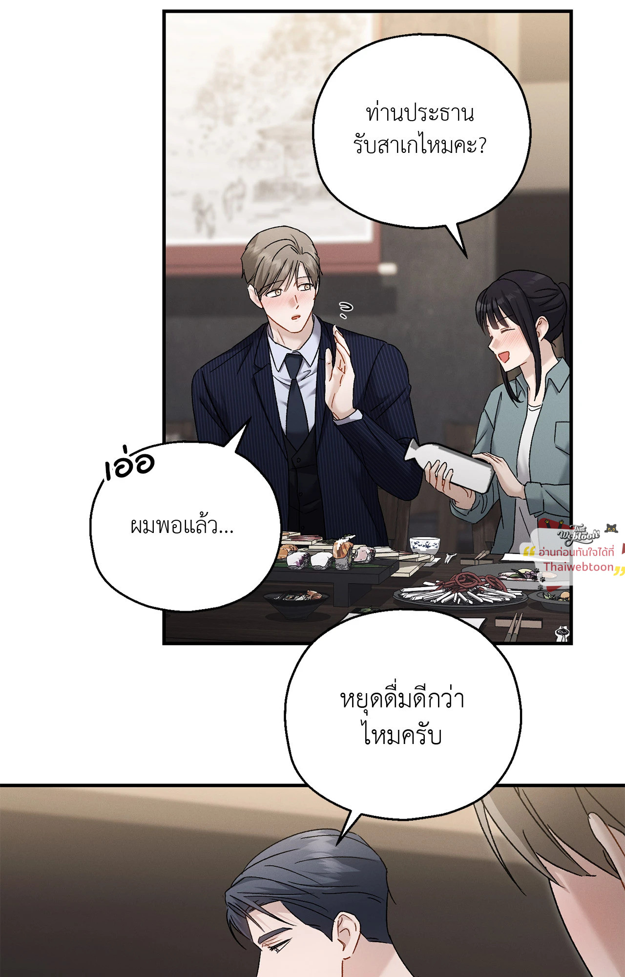 หน้า 32