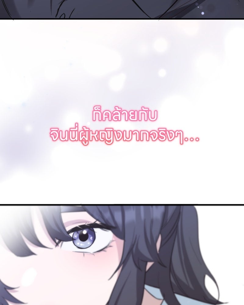 หน้า 78