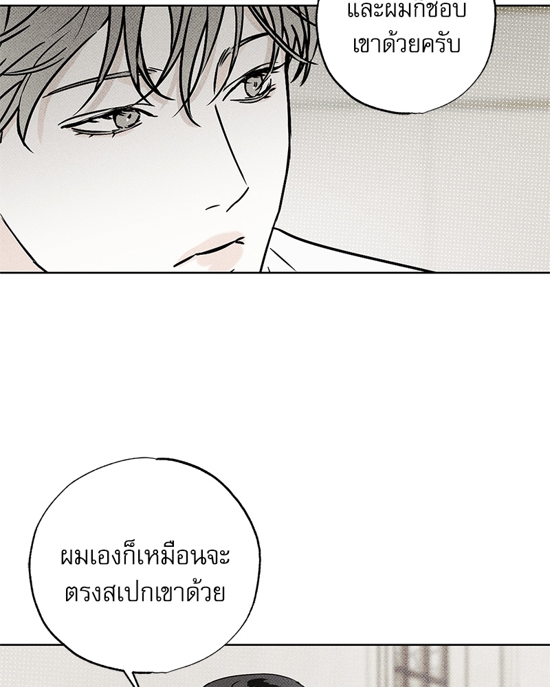 หน้า 100