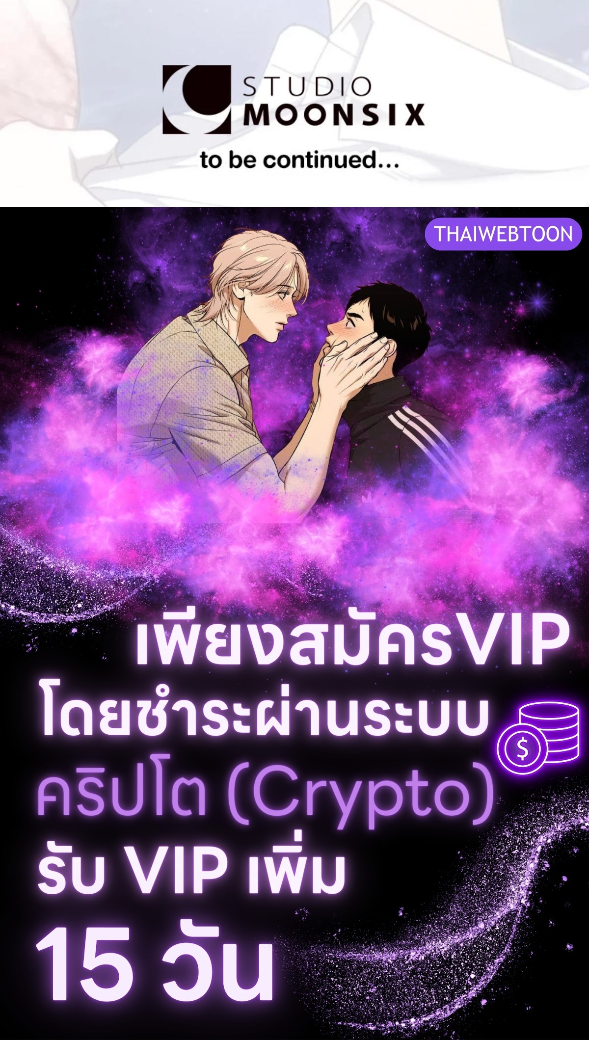 หน้า 140