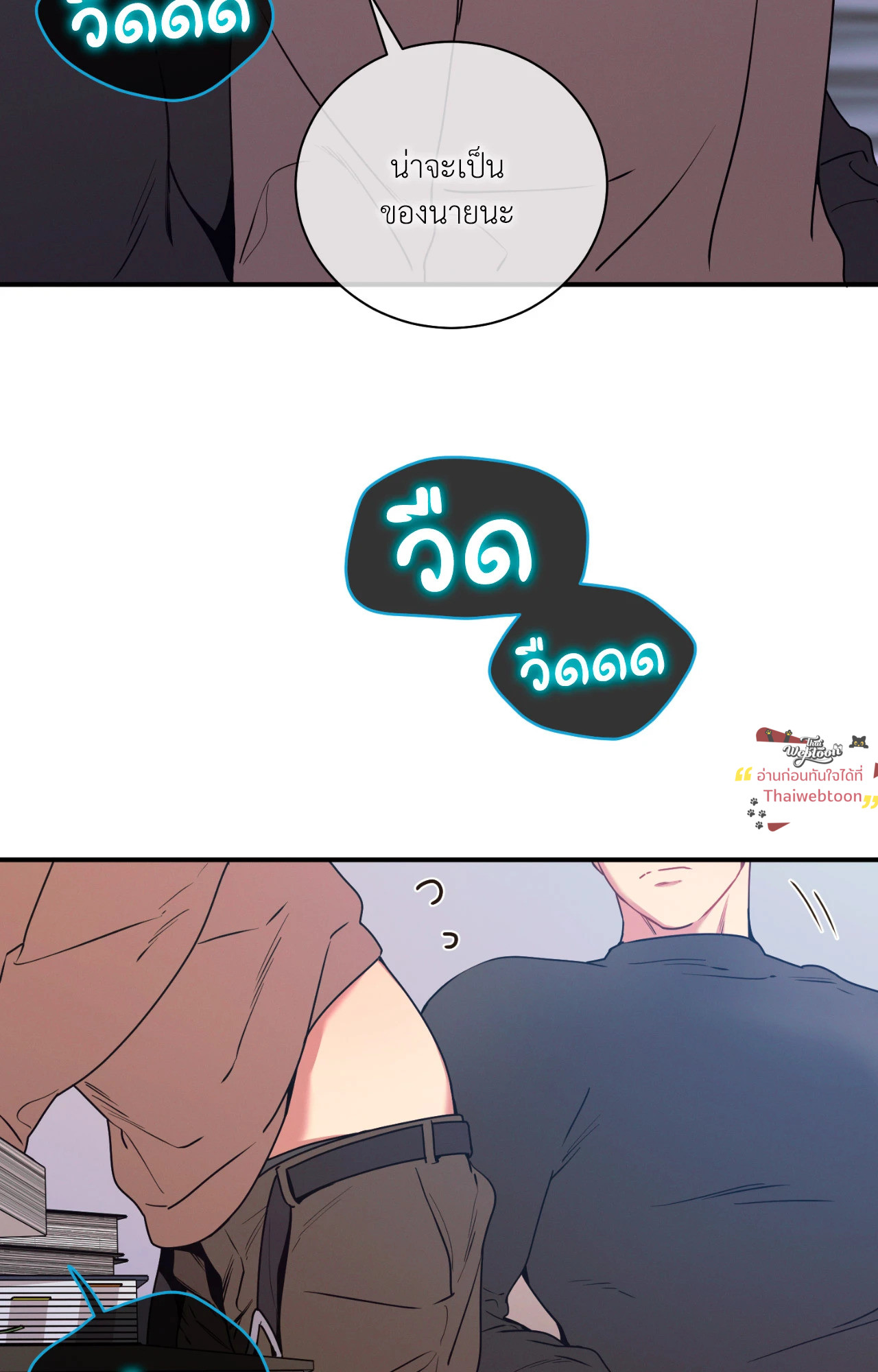 หน้า 83