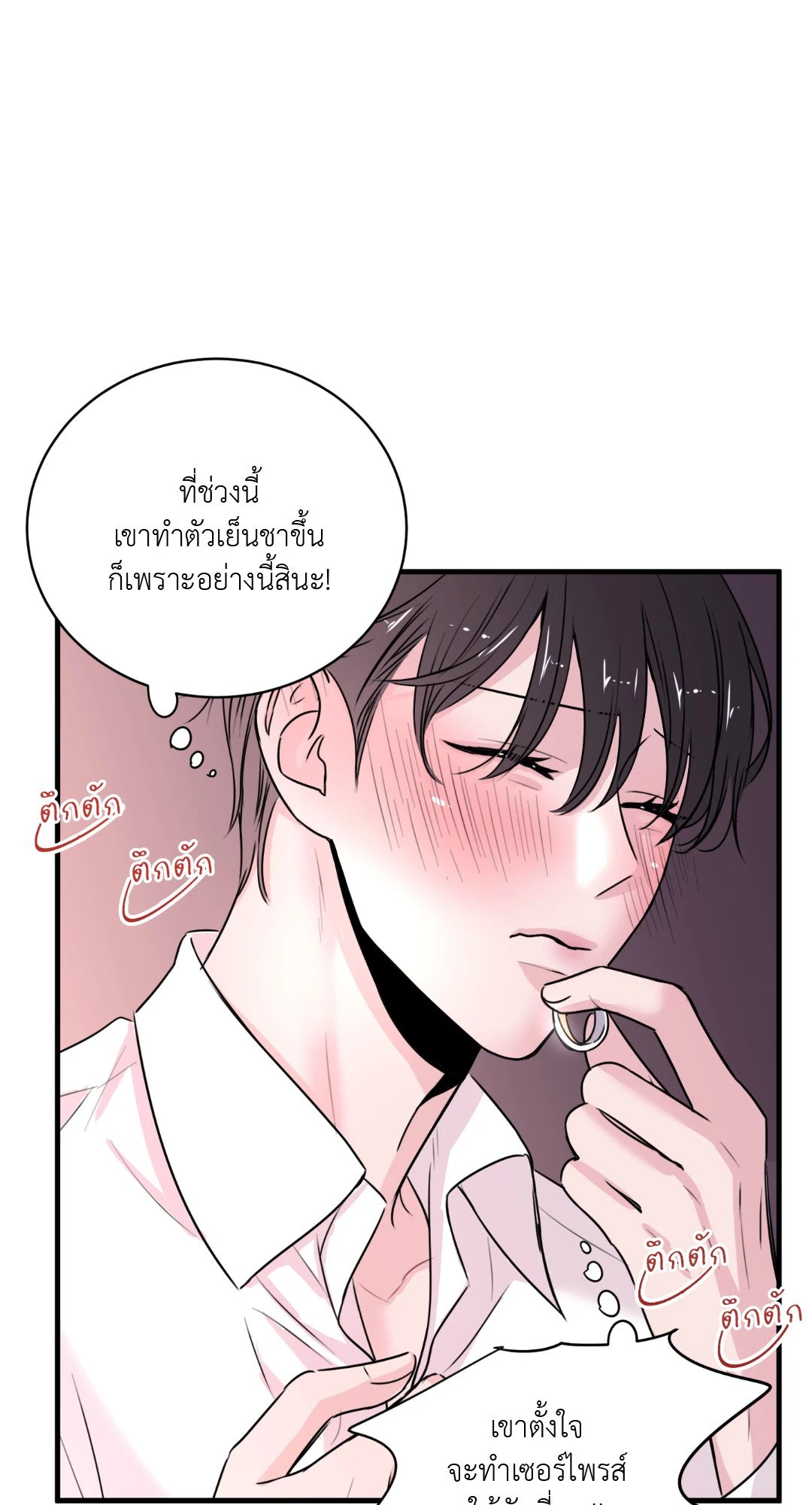 หน้า 78