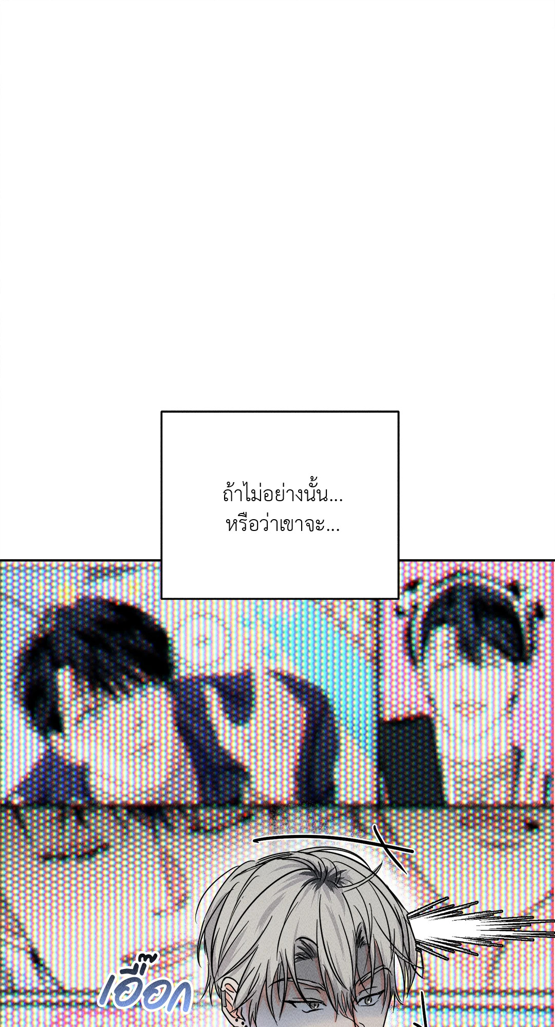 หน้า 88
