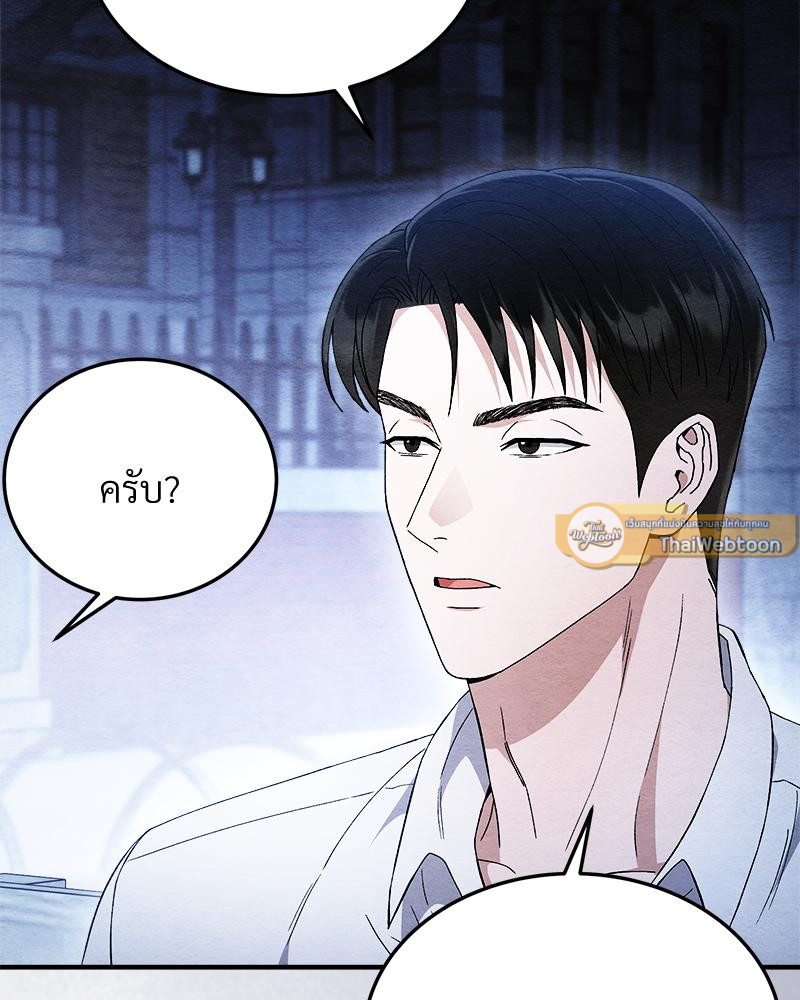 หน้า 124