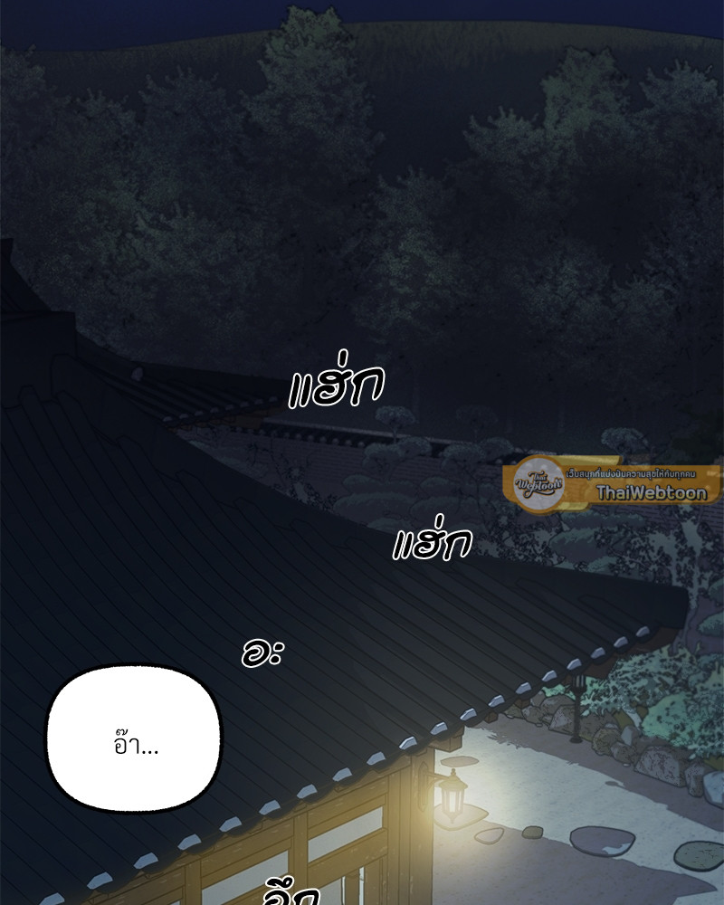 หน้า 103