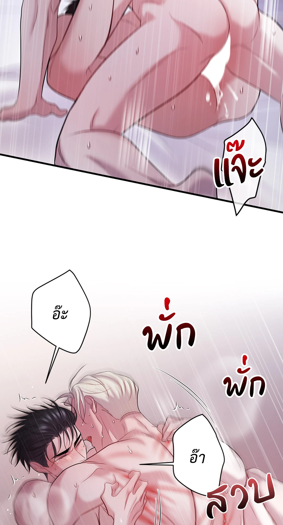 หน้า 66