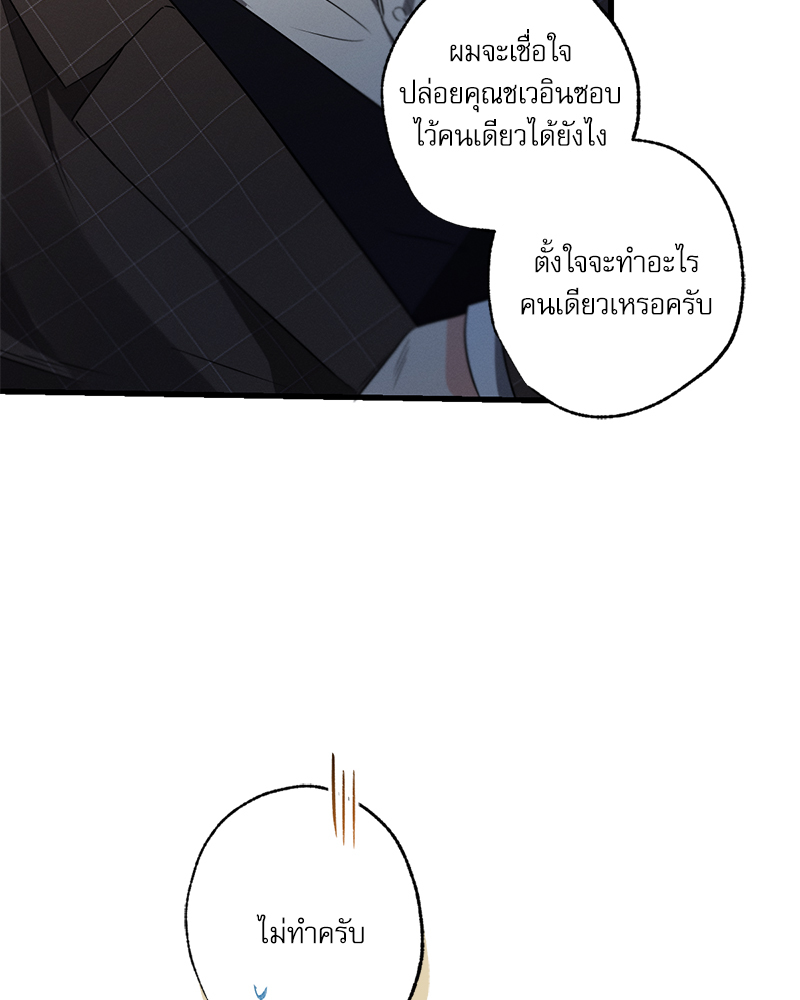 หน้า 130