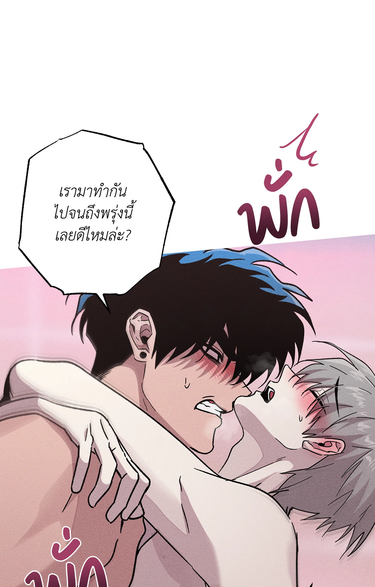 หน้า 70