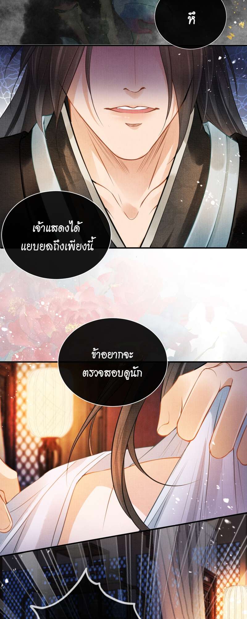 หน้า 32