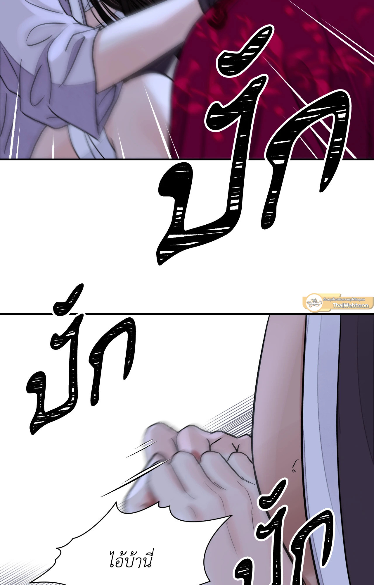 หน้า 72