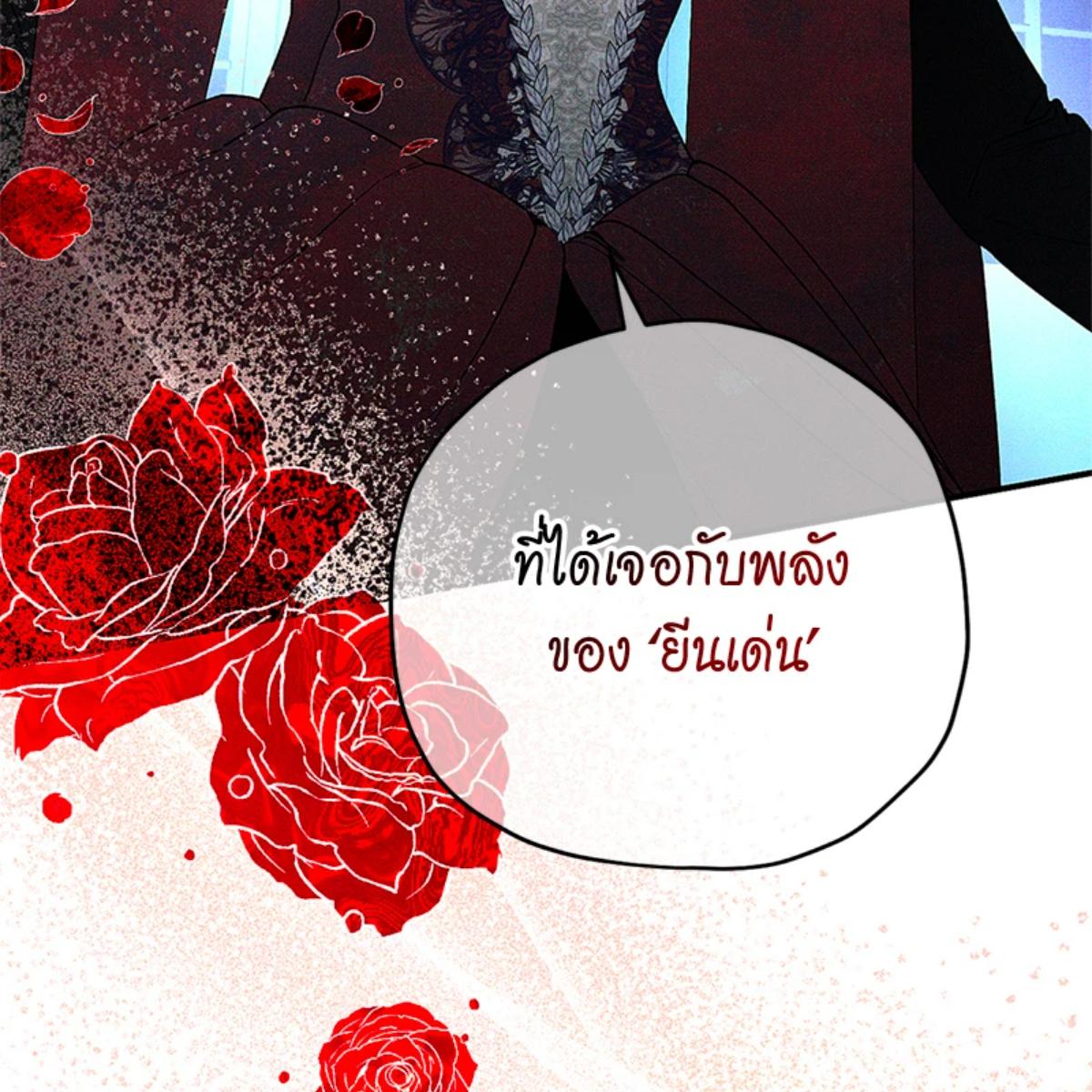 หน้า 76