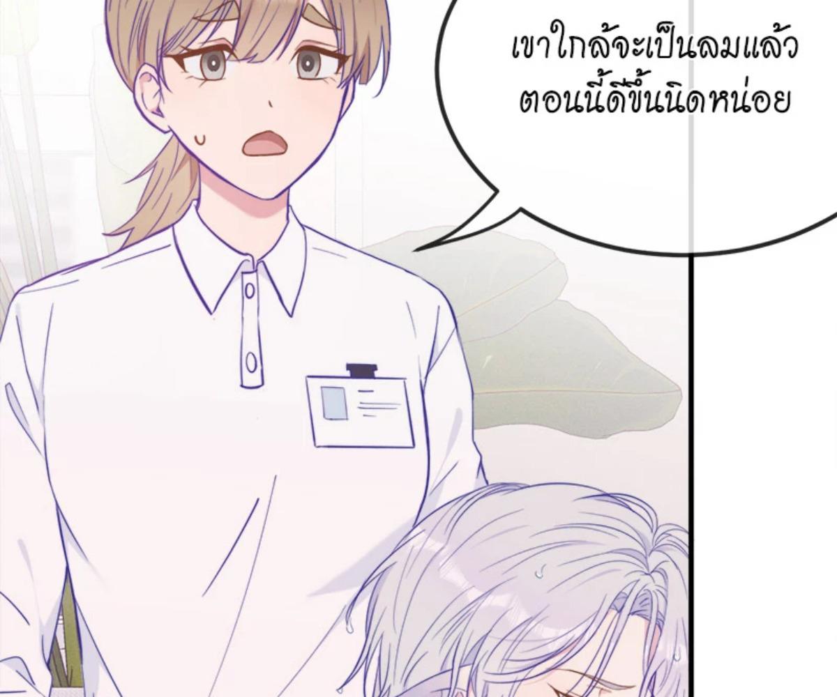 หน้า 111
