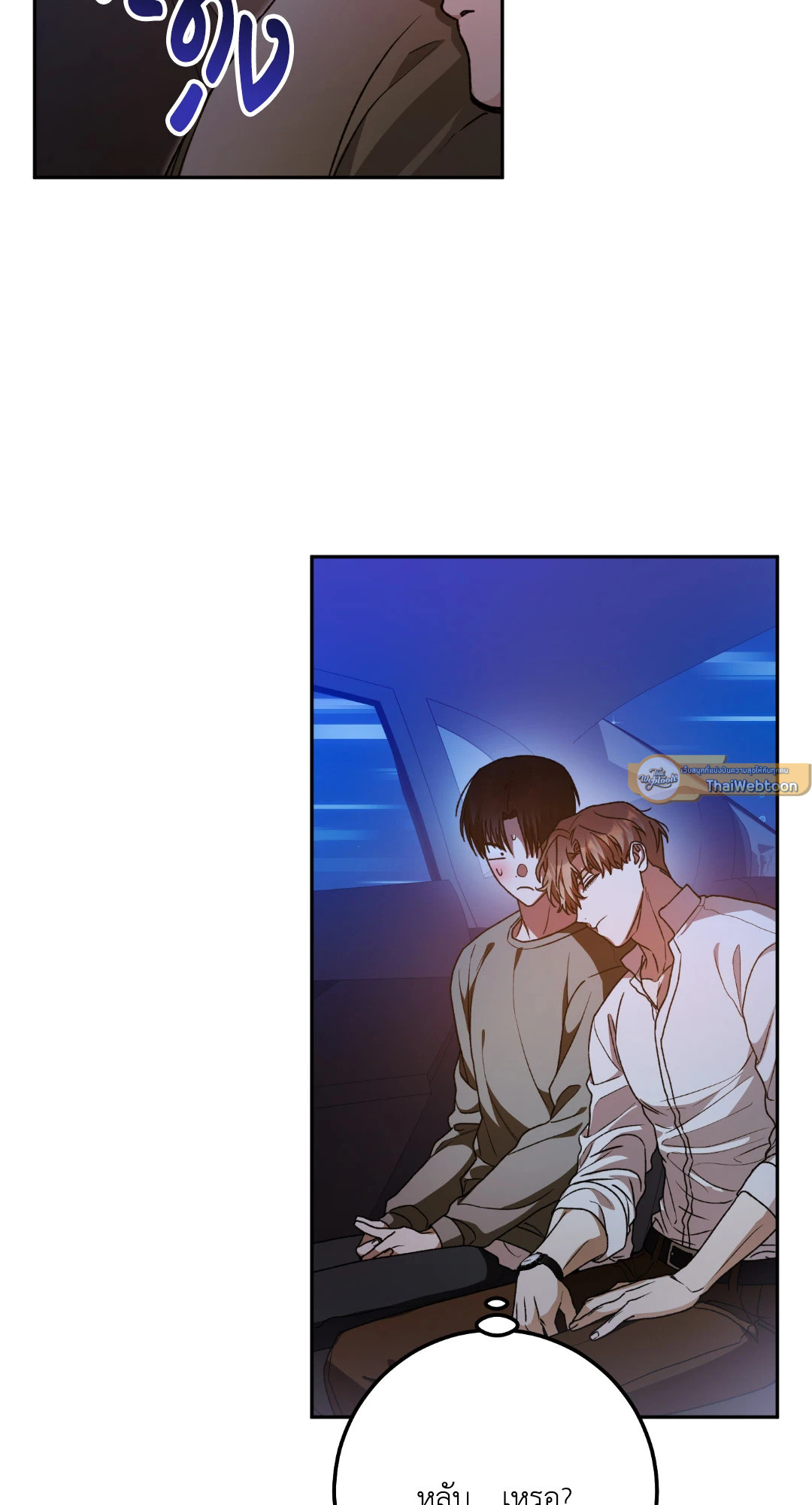 หน้า 37